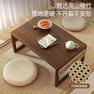 飘桌子小茶矮几家用XRS藤编炕桌榻榻米桌窗室简约床上卧学习桌电