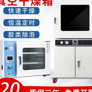 恩谊DZF 6020真空干燥箱恒温真空烘箱真空除泡脱泡机消泡箱实验室