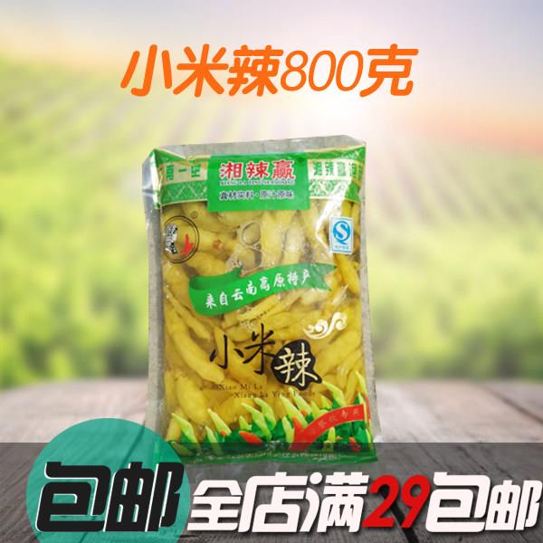 小米辣750g自制泡凤爪调味料剁椒鱼头酸辣椒下饭泡菜
