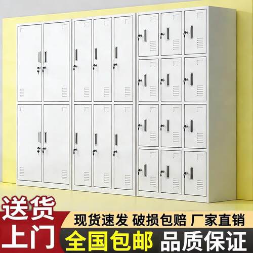 更衣柜员工储物柜铁皮柜宿舍柜子带锁工厂换衣存包柜碗柜浴室鞋柜