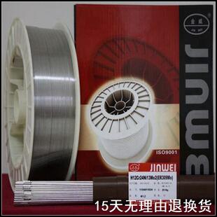 北京金威ER309LSi不锈钢氩弧焊丝 气保焊丝 ER309LSi不锈钢焊丝