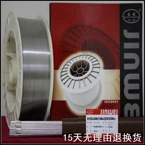 京金威ER309LSi不锈钢氩弧焊丝E0.8mmR39北LS0i不锈钢焊丝气保焊