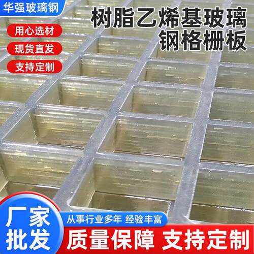 901树脂乙烯基玻璃钢格栅板玻璃钢电缆沟盖板玻璃钢树池树篦子