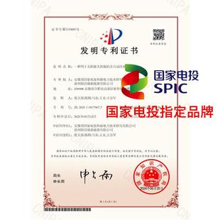 太阳夹光伏板能不锈钢水光伏组件导水排泥导夹导水槽导流卡扣