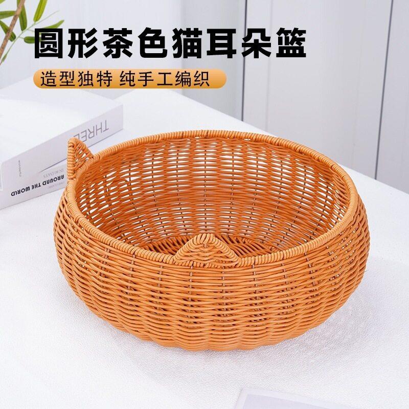创意猫耳仿藤编收纳篮家用水果零食收纳筐也可做小型宠物窝博白