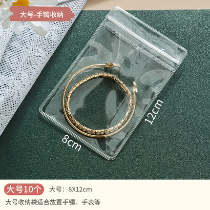 pvc包装袋透明首饰收纳首饰箱