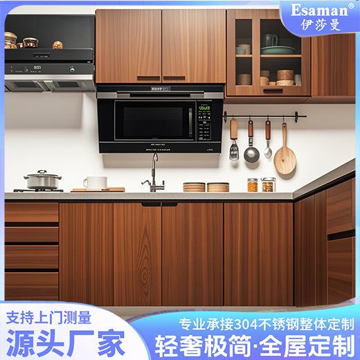 整体厨房带水槽一体柜不锈钢橱柜定 制智能家用组合厨柜防潮环保