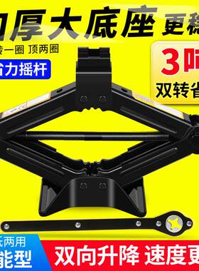 新帕萨特新朗逸速腾宝来高尔夫6凌渡汽车千斤顶备胎工具专用配件
