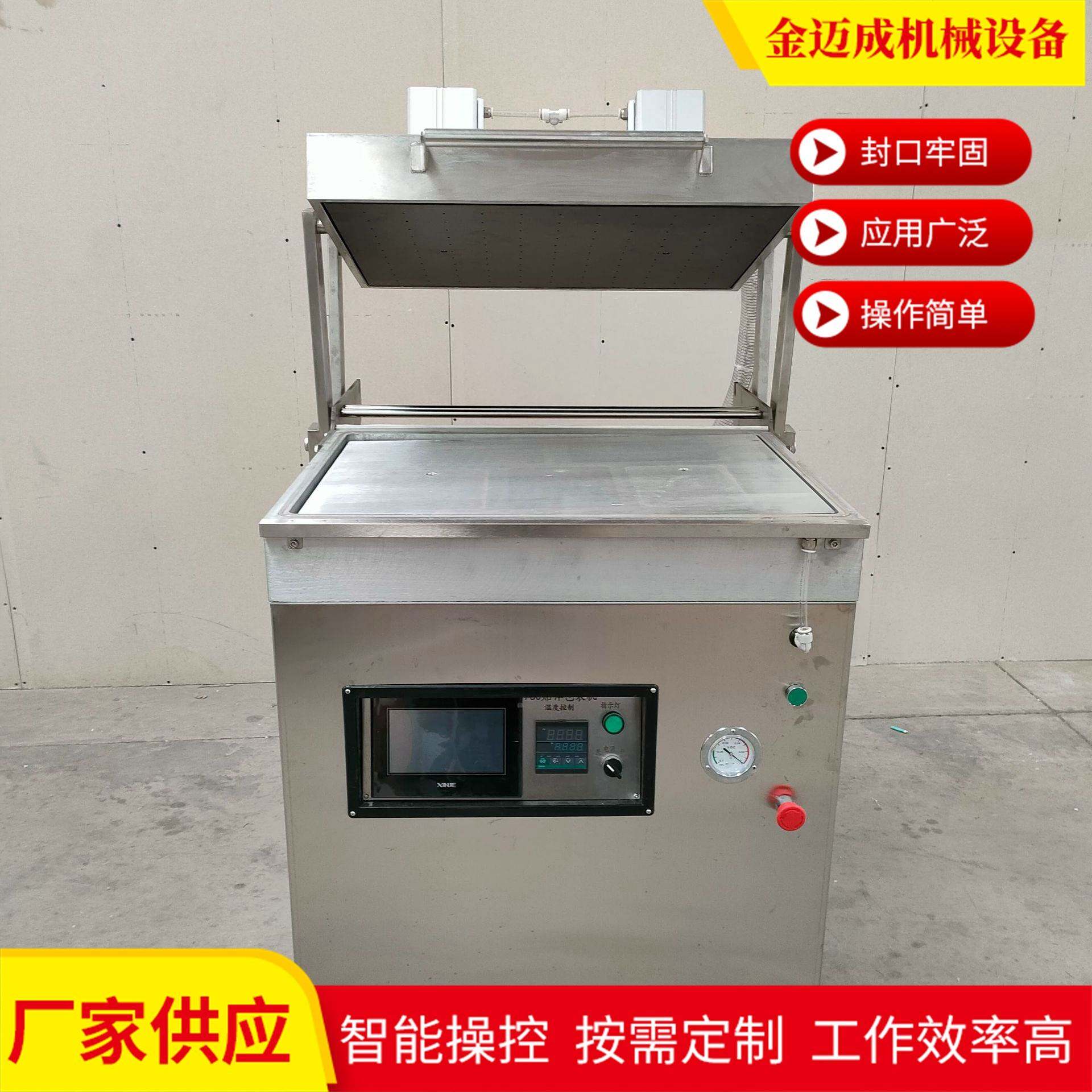 760商用贴体包装机一次性牛排海鲜托盒贴体包装机多功能