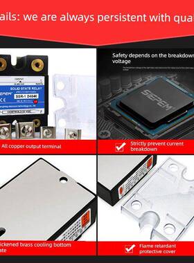 单相固态继电器小型12V24V直流控制交流模块Ssr-1 D4840