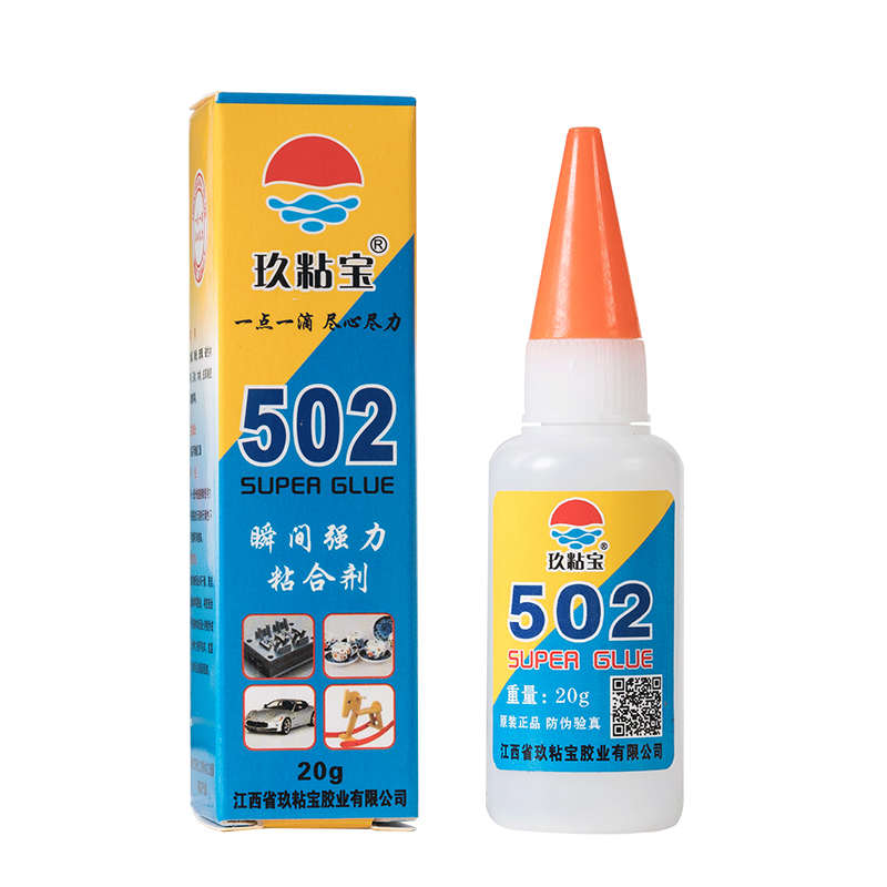 木材胶补鞋胶水喷绘秒批发3塑料502广告专用瞬间快干强力家具修补