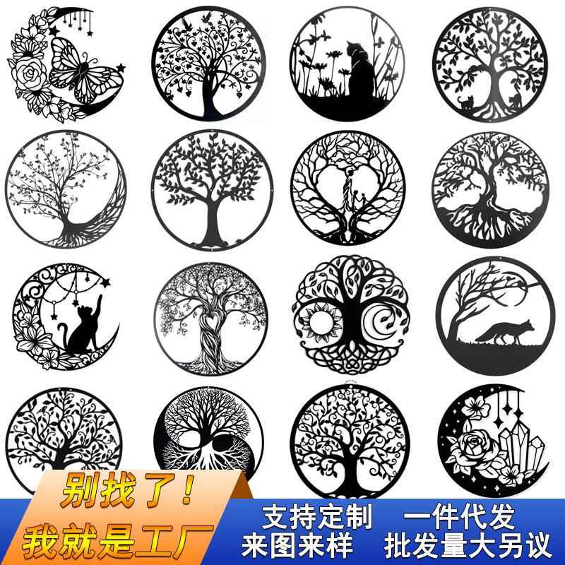 跨境亚马逊爆款金属墙饰壁挂家居铁艺剪影装饰墙面艺术生命之树