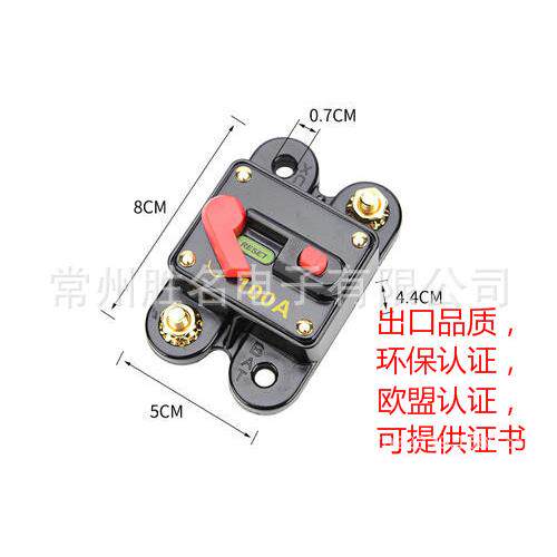 汽车自恢复保险丝座 可复式断路器 200250 100 150 80