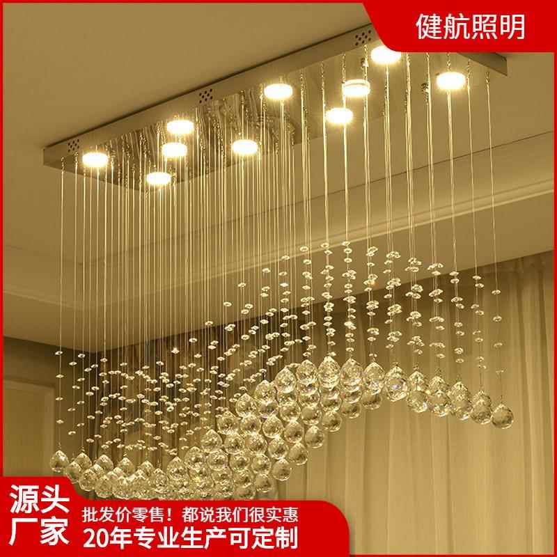 波浪长方形水晶吊线灯简约客厅LED饭厅吧台灯隔断灯餐吊灯具