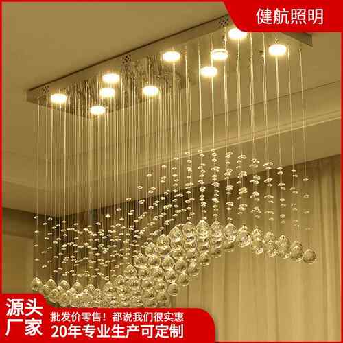 波浪长方形水晶吊线灯简约客厅LED饭厅吧台灯隔断灯餐吊灯具