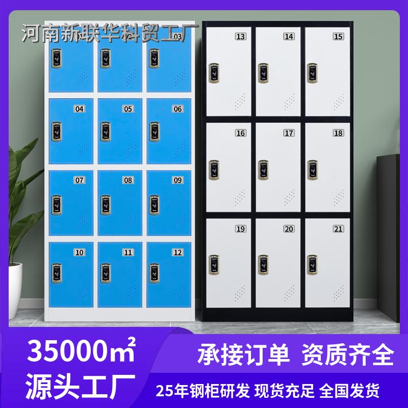 游泳馆浴室更衣柜铁皮柜感应锁员工换衣柜健身房存包柜储物柜移动