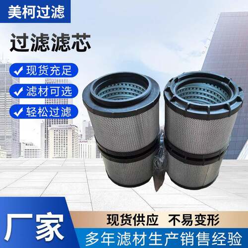 厂家直营机滤柴滤液压油滤芯适配机械YN52V01020P1滤芯液压油滤筒