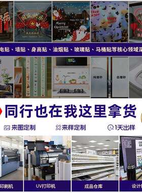 跨境圣诞绿色礼盒静电贴窗花节日场景布置玻璃门贴纸橱窗装饰窗贴
