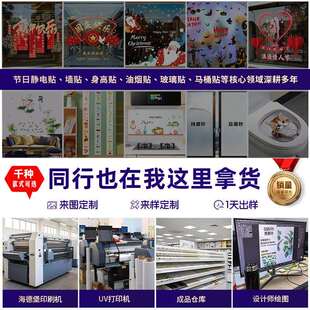 贴画墙贴门贴旧门翻新玄关装 整张墙纸自粘 饰壁画竖版