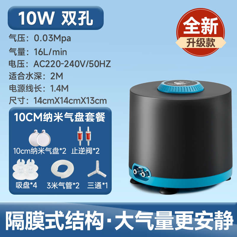 增氧机器家用鱼缸超卫打静音氧增甲氧氧海泵充氧给养小型气泵泵鱼