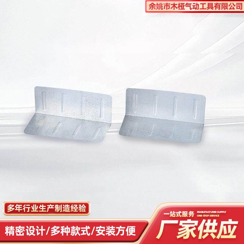 铁皮护角防撞护角金属配件直角固定件木箱护角 直角包角折弯护角