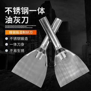 一体成型不锈钢加厚油灰刀铲刀4寸5寸6寸刮刀清洁刀批土刀刮墙刀