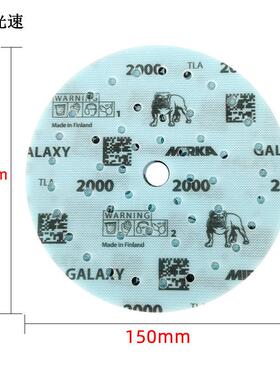 磨卡银河砂纸6寸150mmq汽车植绒打磨抛光干磨沙皮砂碟自粘背绒
