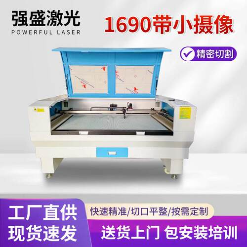 1690小摄像定位激光雕刻机织唛商标激光切割机印花布料激光切割