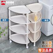 浴室转角架置物脸盆架落地厕所洗手间收纳层架带轮化妆室墙角三角