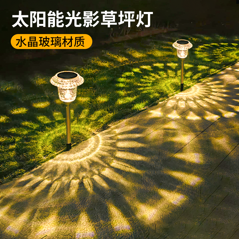 2025新款太阳能户外灯庭院布置景观花园氛围装饰灯防水地插草坪灯
