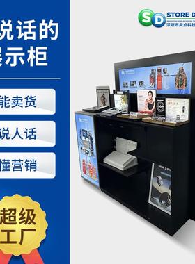 卖点智能灯箱中岛展示柜 多功能坐台集成陈列带屏幕识别展示道具