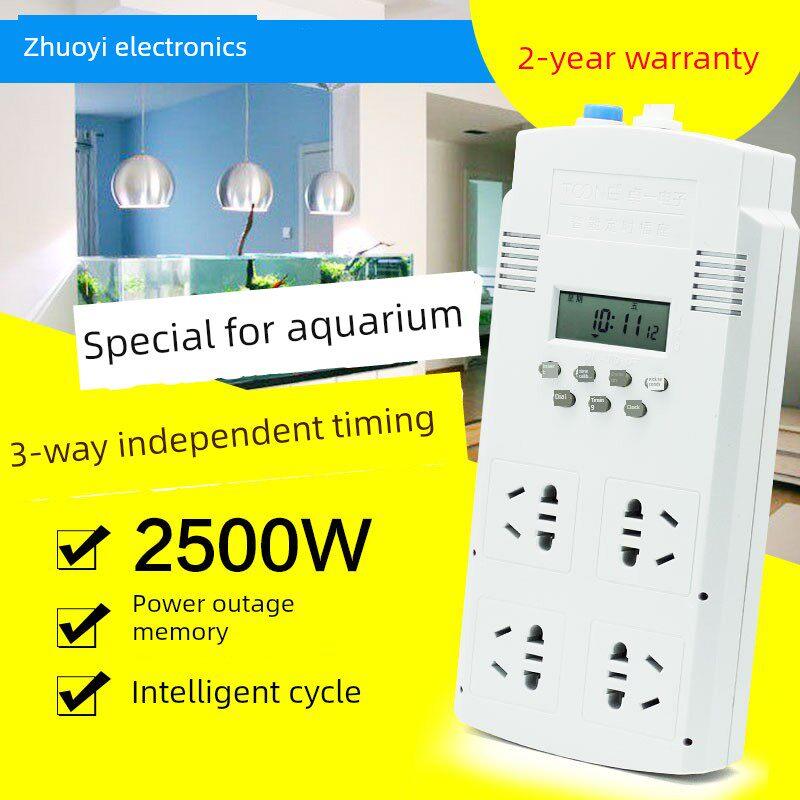卓一电源时控220V多路鱼缸时间定时控制器开关插座智能自动断电空