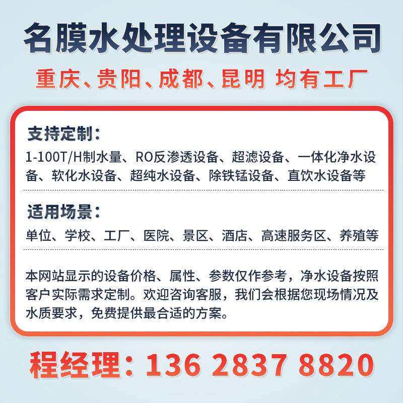 软化水设备锅炉软化水处理设备全自动软水器大型工业软水设备