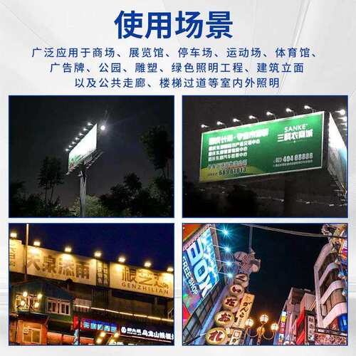 户ED模组隧灯IP6YSF6防水马路高杆灯照明外灯公路涵洞le道dL隧道
