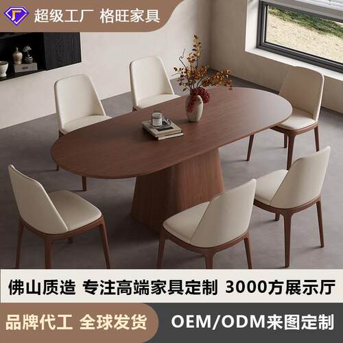 复古风岩板餐桌家用长方形饭桌设计师创意胡桃木色实木餐桌椅组合