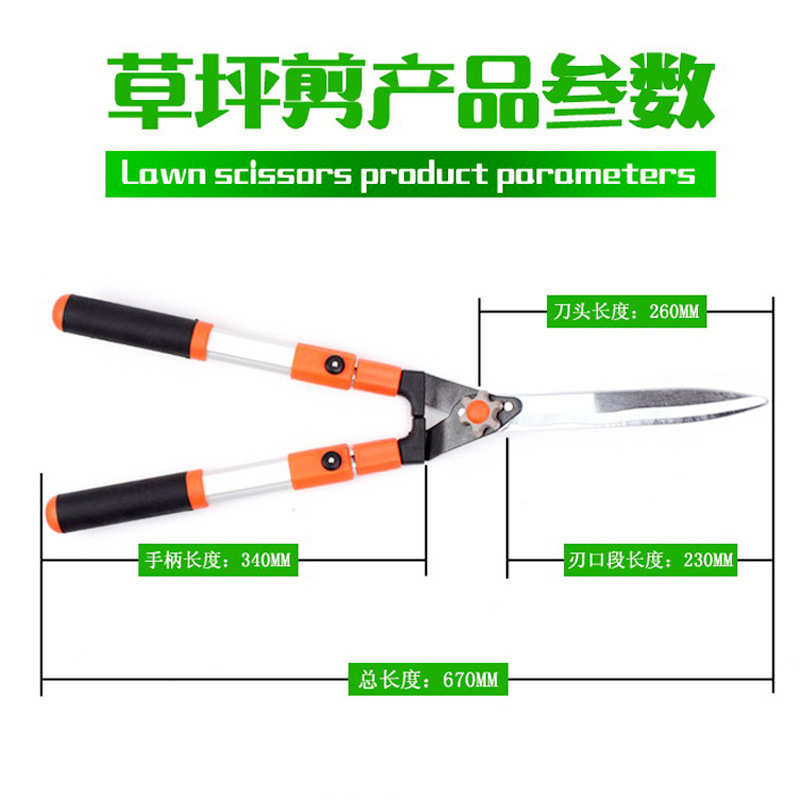 园林工具城市绿化大花剪铝合金伸缩柄整篱冬青修枝剪刀草坪篱笆剪