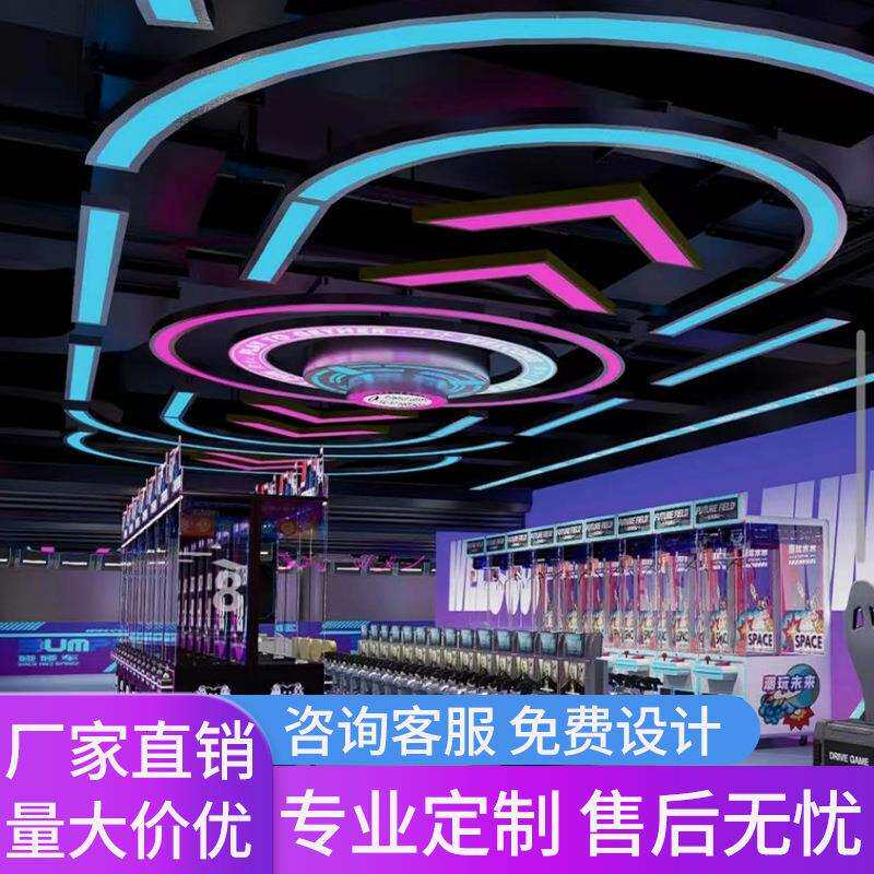 电玩城造型灯动漫城电竞馆商场健身房舞蹈室网咖儿童乐园氛围灯