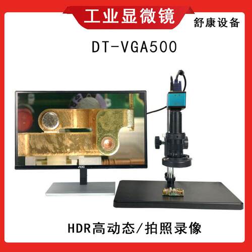 厂家新款检测仪高清数码CCD电子视频显微镜工业显微镜