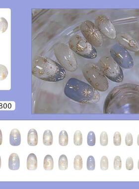 24pcs Romantic Y2k Star Press On Nails Gradient Blue French