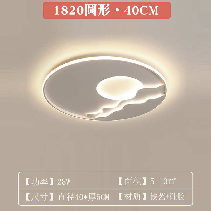 房现代卧室灯月亮儿童房间温馨吸顶灯创意简约主圆形方形灯具