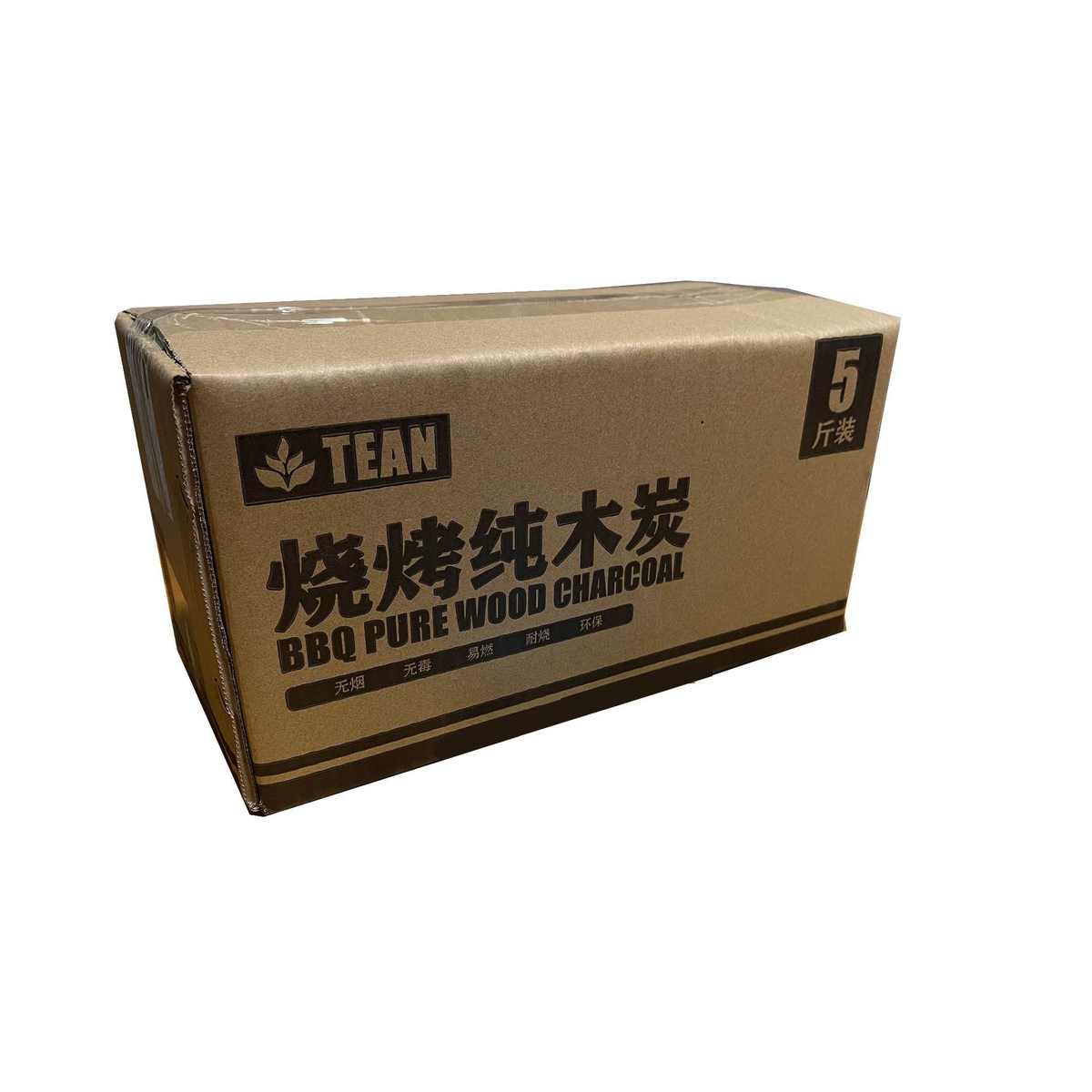 纯木高温烧烤炭滴油不起火温度700+量大厂家直供烧烤火锅无烟无味