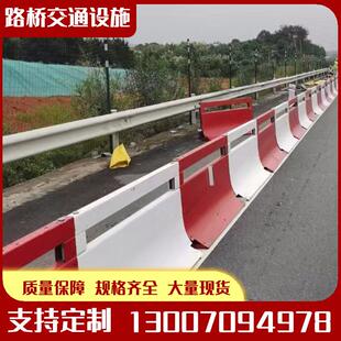 高速公路路改扩建移动钢护栏A级八字道路分隔扩建防撞临时钢护栏