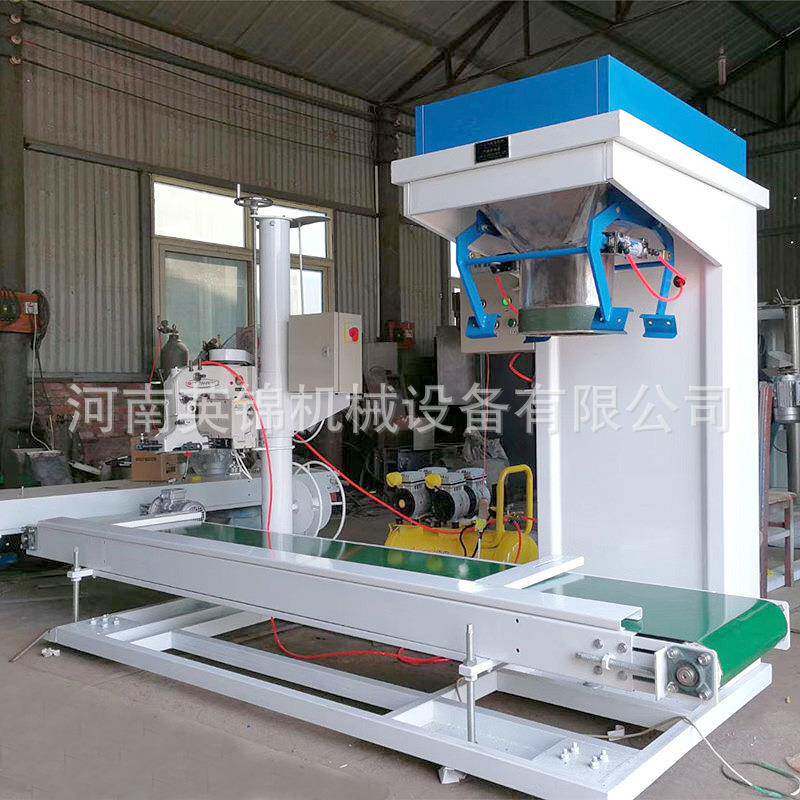 敞口有机肥包装机全自动5-50kg定量包装机饲料颗粒装袋机