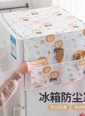 冰箱置物架侧收纳布 多层 布艺冰防箱盖布冰箱罩尘罩挂袋单开门双