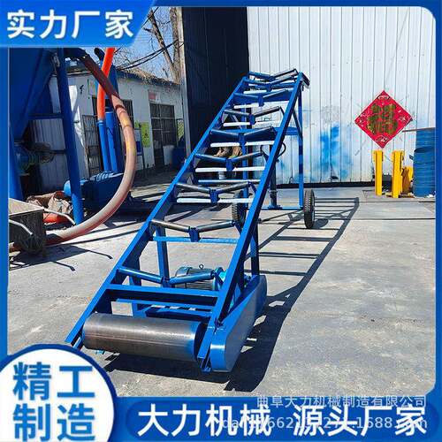大量可靠耐用大力皮带输送机外形尺寸小成本低