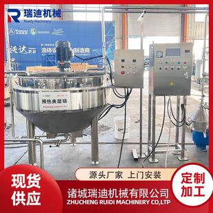 橘子汁浓缩生产设备 全套凤梨膏加工生产线 现代化膏滋制作设备