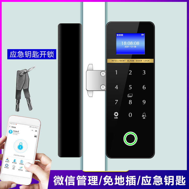 玻璃门指纹锁带钥匙 免开孔平开地弹簧门密码锁NFC单双开门肯德基