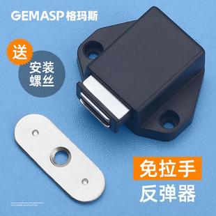 检修口反弹器柜门按压式免拉手隐形门弹簧开关整体橱柜门自弹按弹