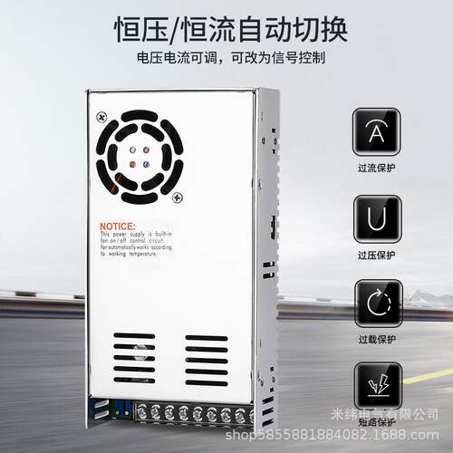 开关电源500W MS-500-24V/220VAC转DC12V24V36V48V60V80V110V直流