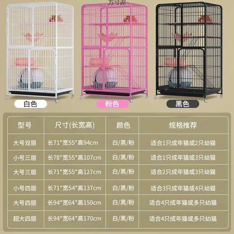 猫笼家用猫别墅超大猫舍猫咪笼子室内带厕所大号宠物猫窝房子批发